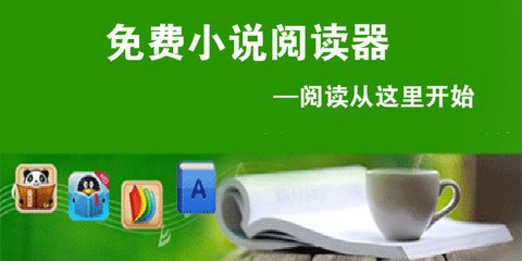 菲律宾退休移民加急 办退休移民要多少钱